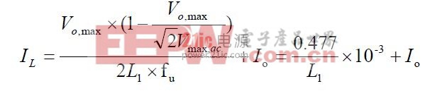 15W LED日光燈恒流680uf 35v驅動方案設計(二)