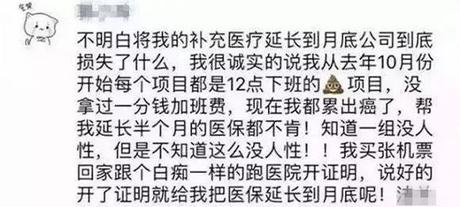 中興員工因被勸退跳樓事件觀測(cè)：真的無(wú)路可走？