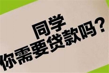 校園貸背后的催客暴力0.33uf 50v催債萬一出事東家也要擔責