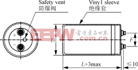 變頻器用大型電解電容廠家鋁電解電容器