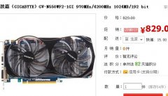 日系固態(tài)電容用CK系列電解電容料 技嘉GTX550TI報(bào)829