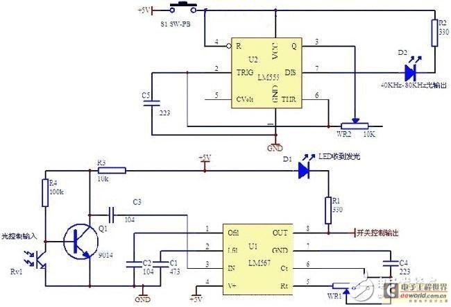 lm567紅外線遙0.22uf 50v控開關(guān)電路圖