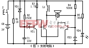 LM567通用音調(diào)譯碼器集成電路的應(yīng)用