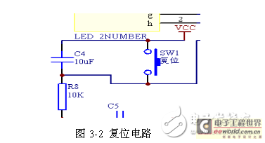 插件電解電容智能家居照明控制系統(tǒng)硬件電路設(shè)計(jì)