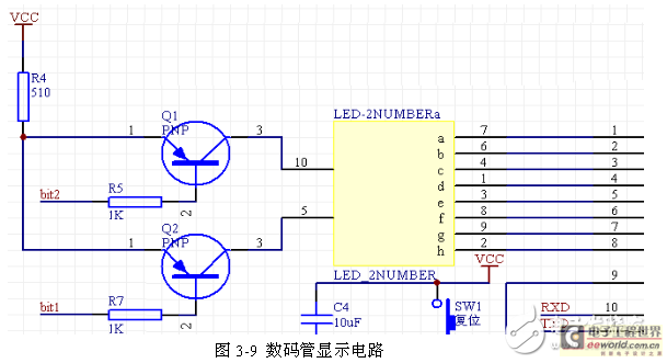 插件電解電容智能家居照明控制系統(tǒng)硬件電路設(shè)計(jì)