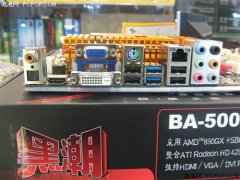 耐高溫電解電容全固態(tài)電容+熱管 豪華890GX大板售699