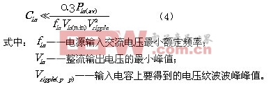 鋁電解電容廠家一種基于DSP控制的數字開關電源設計