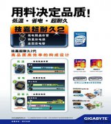 ST貼片鋁電解電容用料抉擇品質(zhì)！固態(tài)電容主板你相識嗎